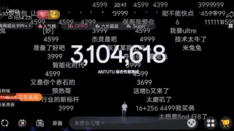 Download Video: 【OPPO冷场王】这段直播看的我无语，台下稀稀拉拉的掌声。