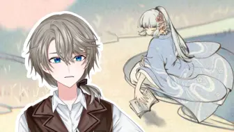 【原神】歌仙密话 完结!!【直播回放】