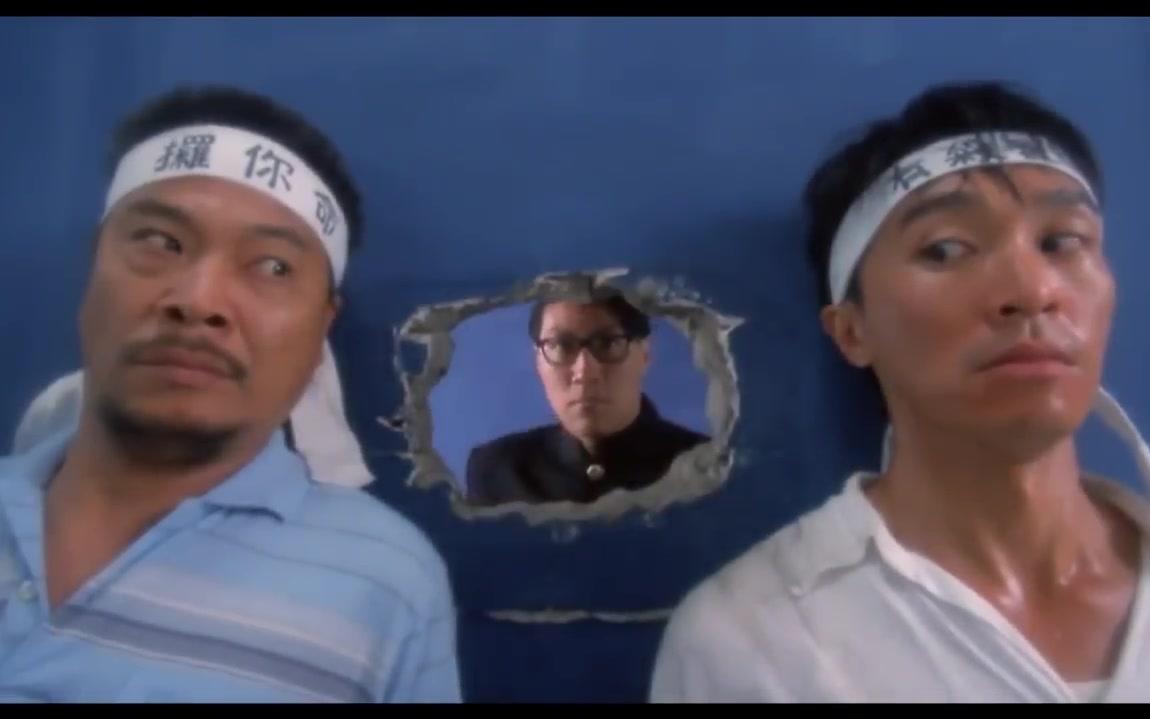 【粤语】【周星驰】电影中经典粤语对白(2)