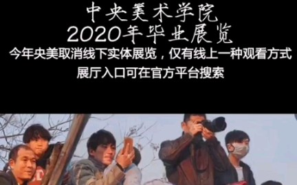 我觉得这是今年中央美术学院毕业展 油画专业里,写实功夫最扎实的有意思的创作哔哩哔哩bilibili