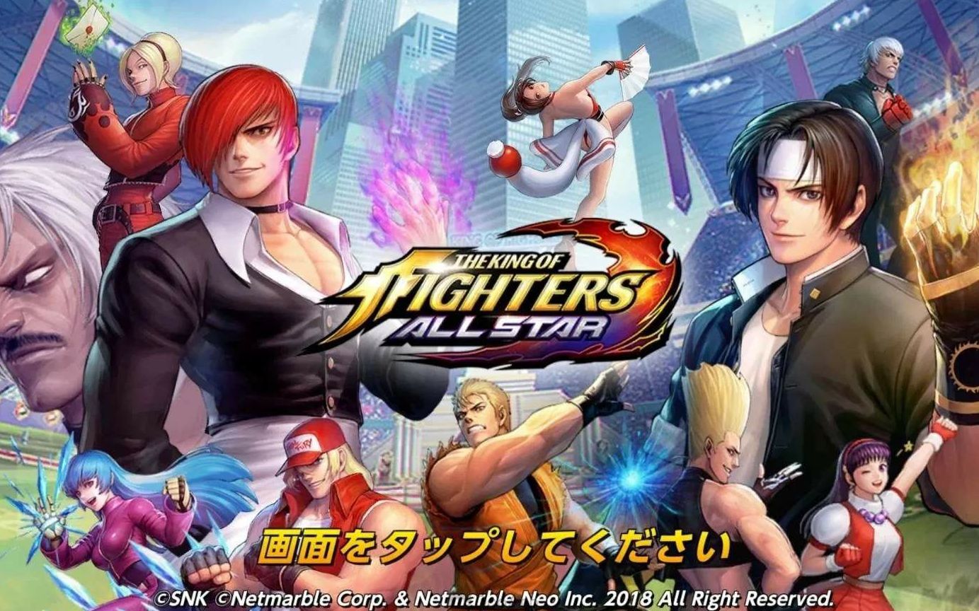 拳皇全明星全体大绝展示thekingoffightersallstarallsupermoves99