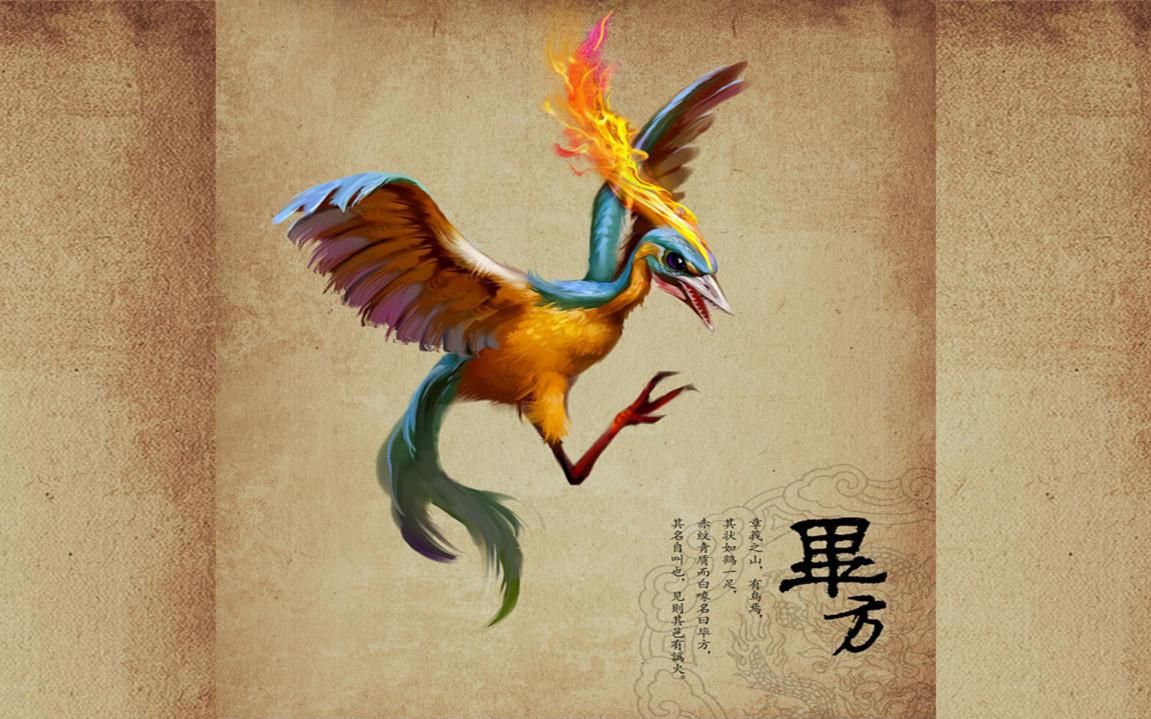 古代十二神鸟身份图片