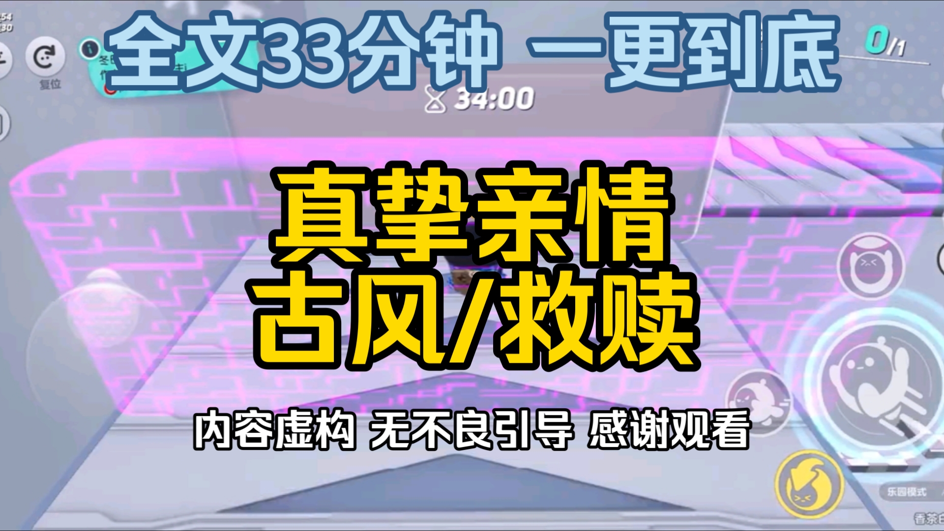 【完结推文】夫君为还赌债要把我和闺女卖了换钱,我们娘俩像牲畜一样被绑到街上叫卖:一大一小可为奴为娼,价高者得.哔哩哔哩bilibili