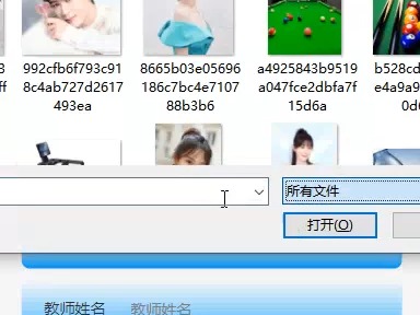 2338ssm基于Android的学籍异动管理平台(2025最新源码+系统+mysql数据库+Lw文档)哔哩哔哩bilibili