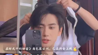 【陈政阳】20211222化妆