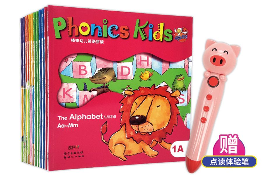 棒棒英语+体验笔(一起198元)棒棒幼儿英语自然拼读phonics kids少儿英语036岁早教启蒙绘本送音频动画视频电子版哔哩哔哩bilibili