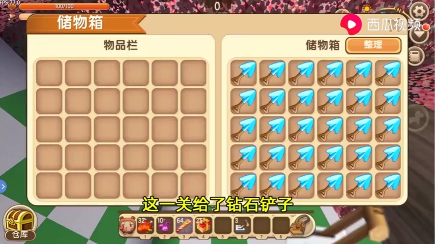 迷你世界小晓解密地图