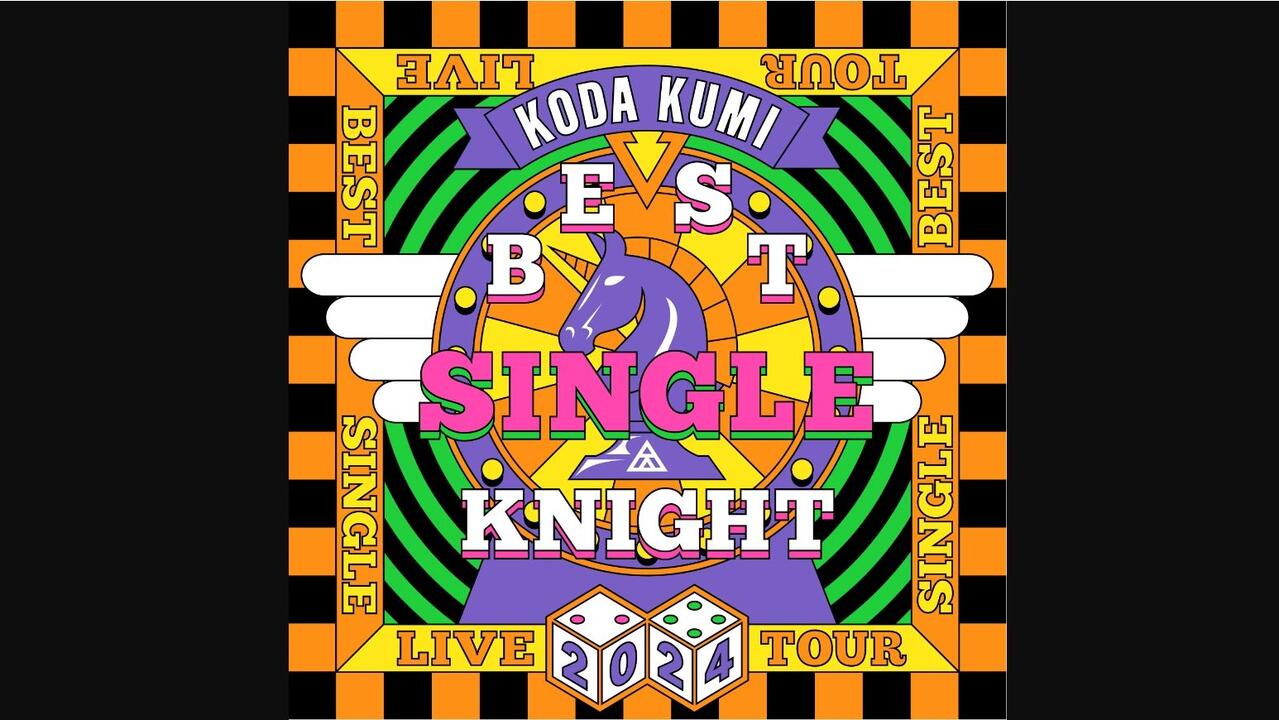 倖田來未】KODA KUMI LIVE TOUR 2024 ～BEST SINGLE KNIGHT~_哔哩哔哩_
