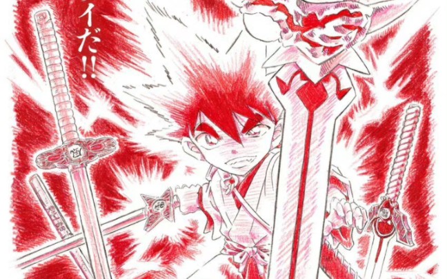 【青山刚昌/漫改动画】tv动画《剑勇传说/yaiba》动画化特报pv