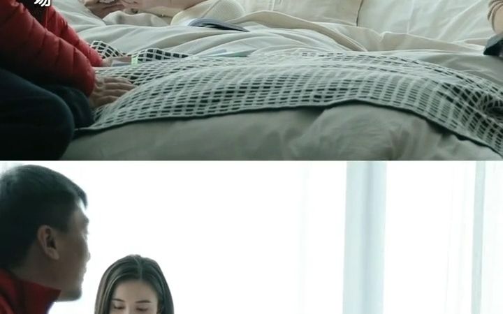 【靳东纵有疾风起】54P 靳东宋佳床上对戏哔哩哔哩bilibili