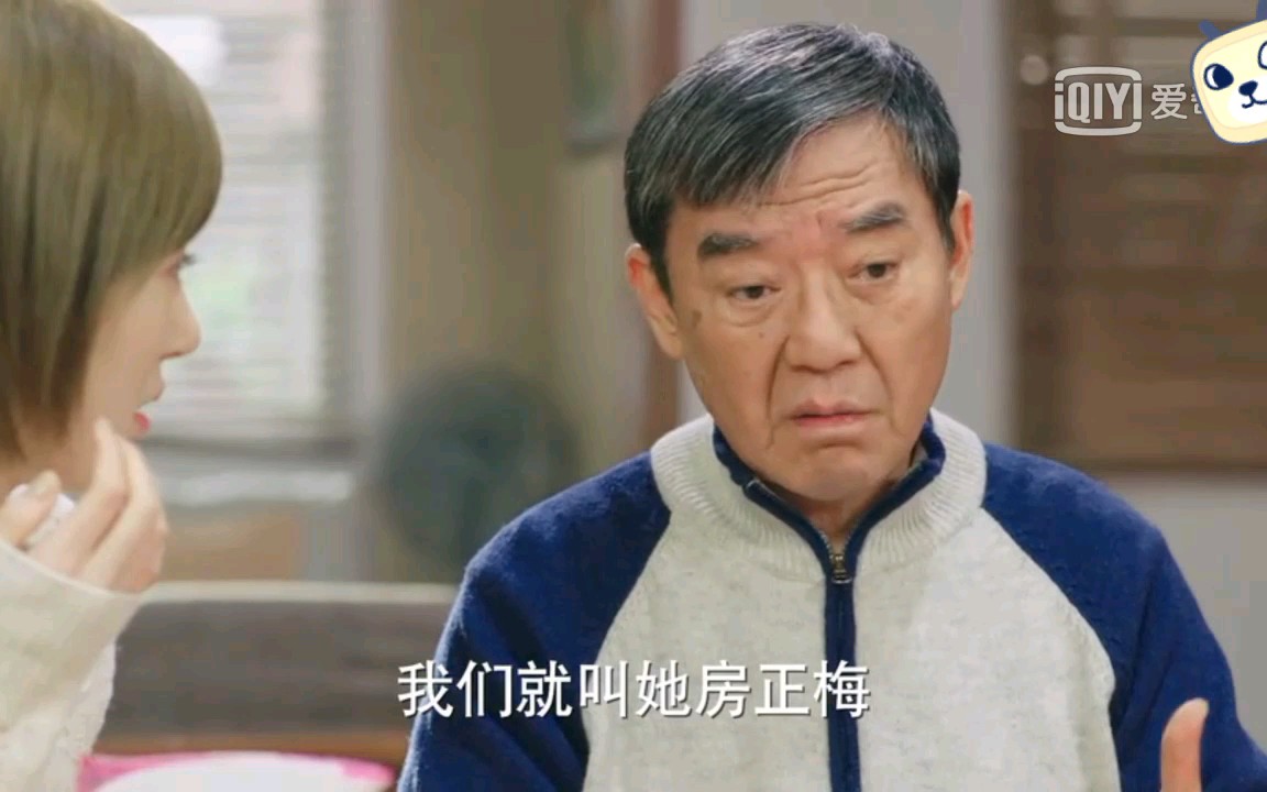 翟天临幸福一家人cut534房爸给天忆儿子取名叫房地产哔哩哔哩bilibili