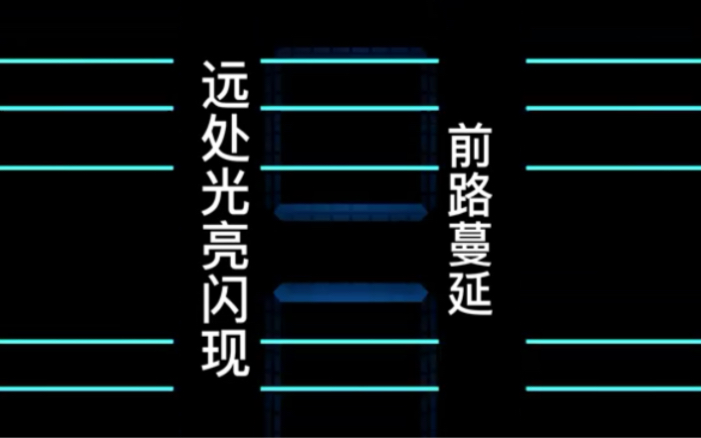 不可撤销 《梦归来》哔哩哔哩bilibili