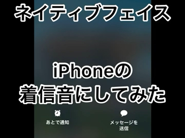 【东方着信音】土著神のiPhone来电哔哩哔哩bilibili