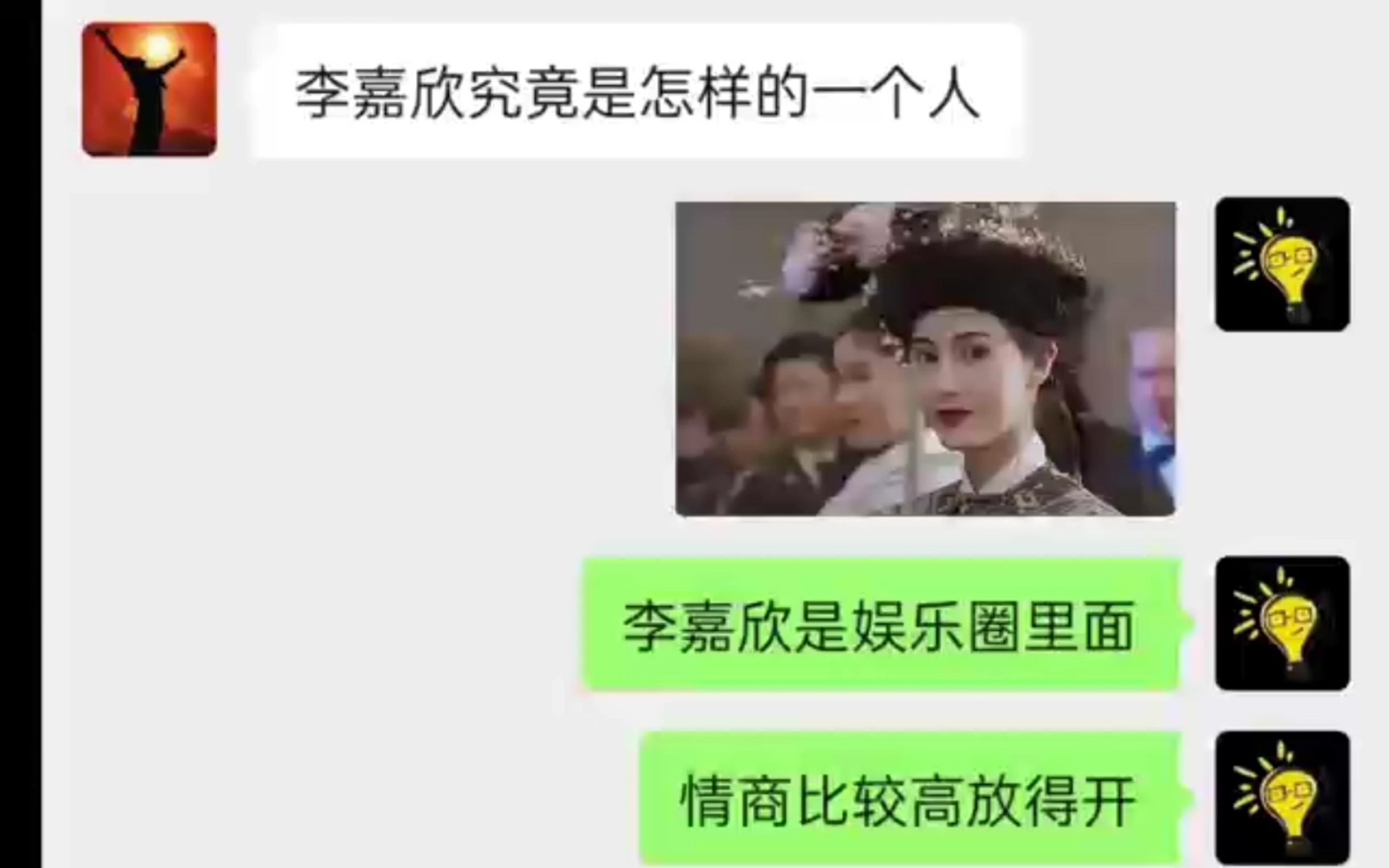 李嘉欣究竟是怎样的一个人哔哩哔哩bilibili