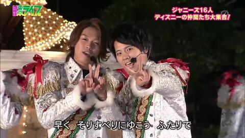 Hey Say Jump 东京迪士尼圣诞歌曲串烧 リトルトーキョーライブ 東京ディズニー シークリスマスsp 哔哩哔哩 Bilibili Hey Say Jump 东京迪士尼圣诞歌曲串烧 リトルトーキョーライブ 東京ディズニー シークリスマスsp 哔哩哔哩 Bilibili