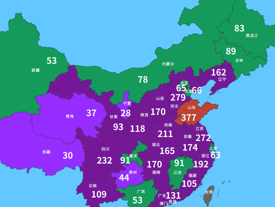 我国各省正厅级以上官员籍贯数量哔哩哔哩bilibili