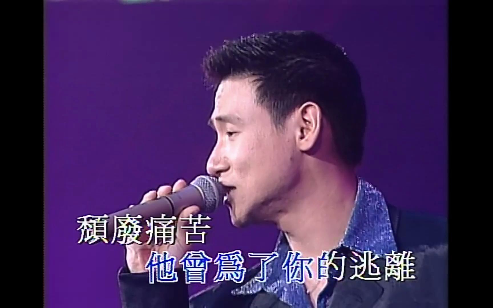 [图]张学友 - 情书  1996音乐无疆界演唱会