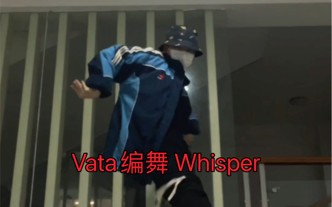 [图]谁说校服不能帅？Whisper高中生翻跳