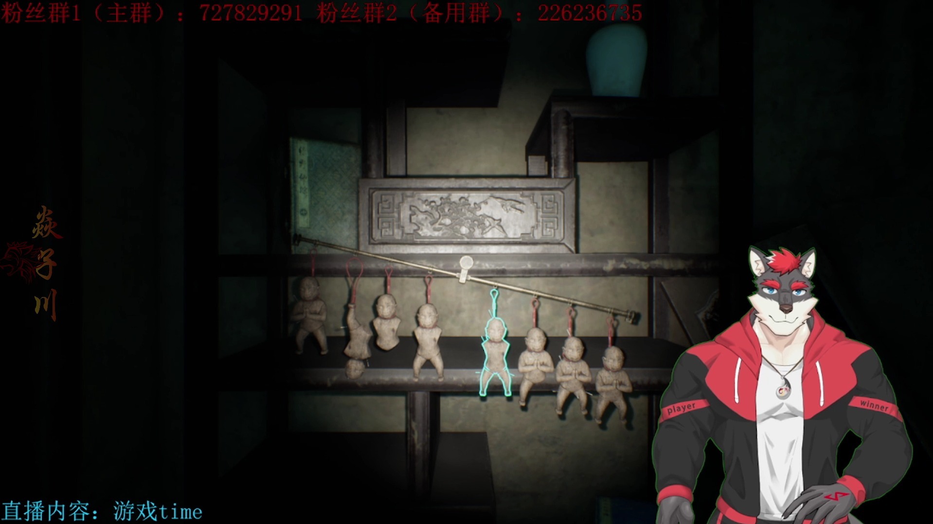 清末的闹鬼古宅,宅子里都是恐怖的纸人鬼