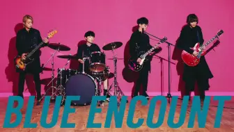 Blue Encount To B E Continued 哔哩哔哩 Bilibili