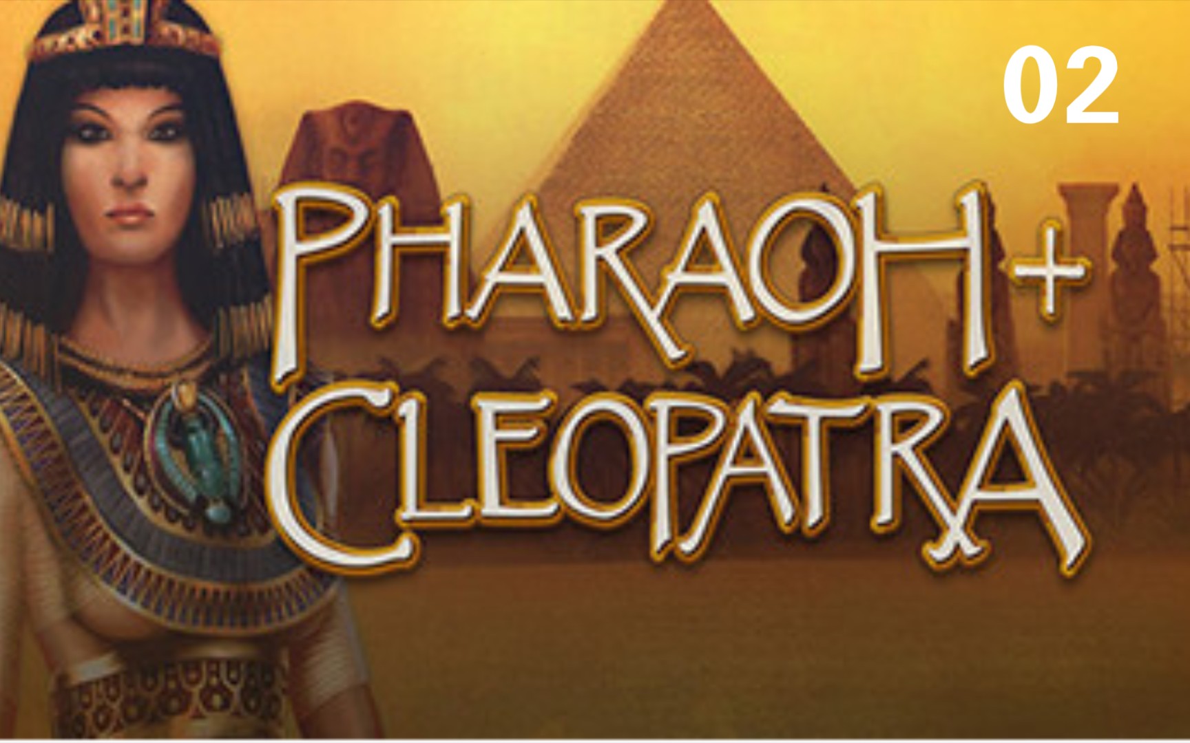 [图]《法老王/Pharaoh》最高难度通关实况-前王朝时期-第二关 Thinis