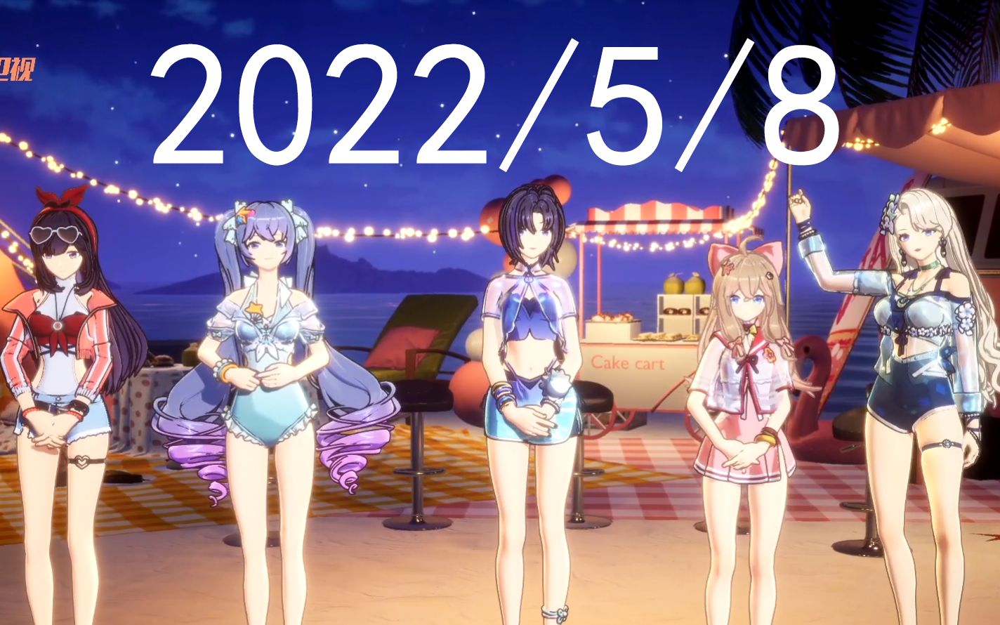 【a-soul夜谈】【弹幕】四十六期2022.05.