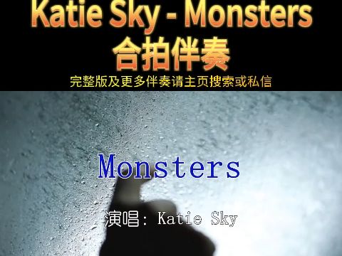 [图]Katie Sky - Monsters- 伴奏 KTV卡拉ok歌曲伴奏字幕视频#LED显示屏高清背景视频#伴奏完整版