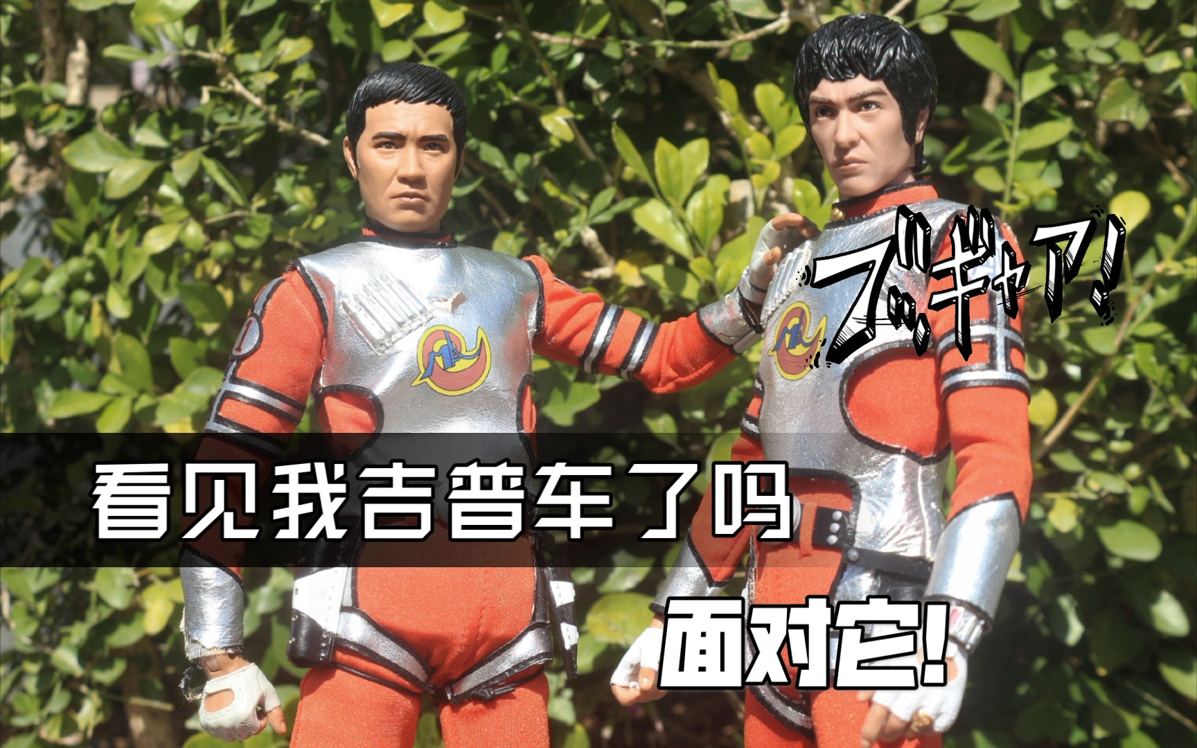 rah团团源源组合市面上目前最还原的凤源诸新团人间体模型16兵人手办