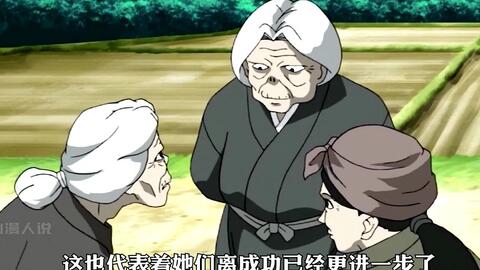 6少女吃下人鱼肉 老婆婆却想吃少女的唐僧肉 人鱼之森 哔哩哔哩 6少女吃下人鱼肉 老婆婆却想吃少女的唐僧肉 人鱼之森 哔哩哔哩