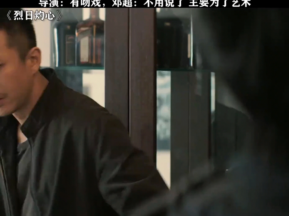 导演:有吻戏,邓超:不用说了主要为了艺术