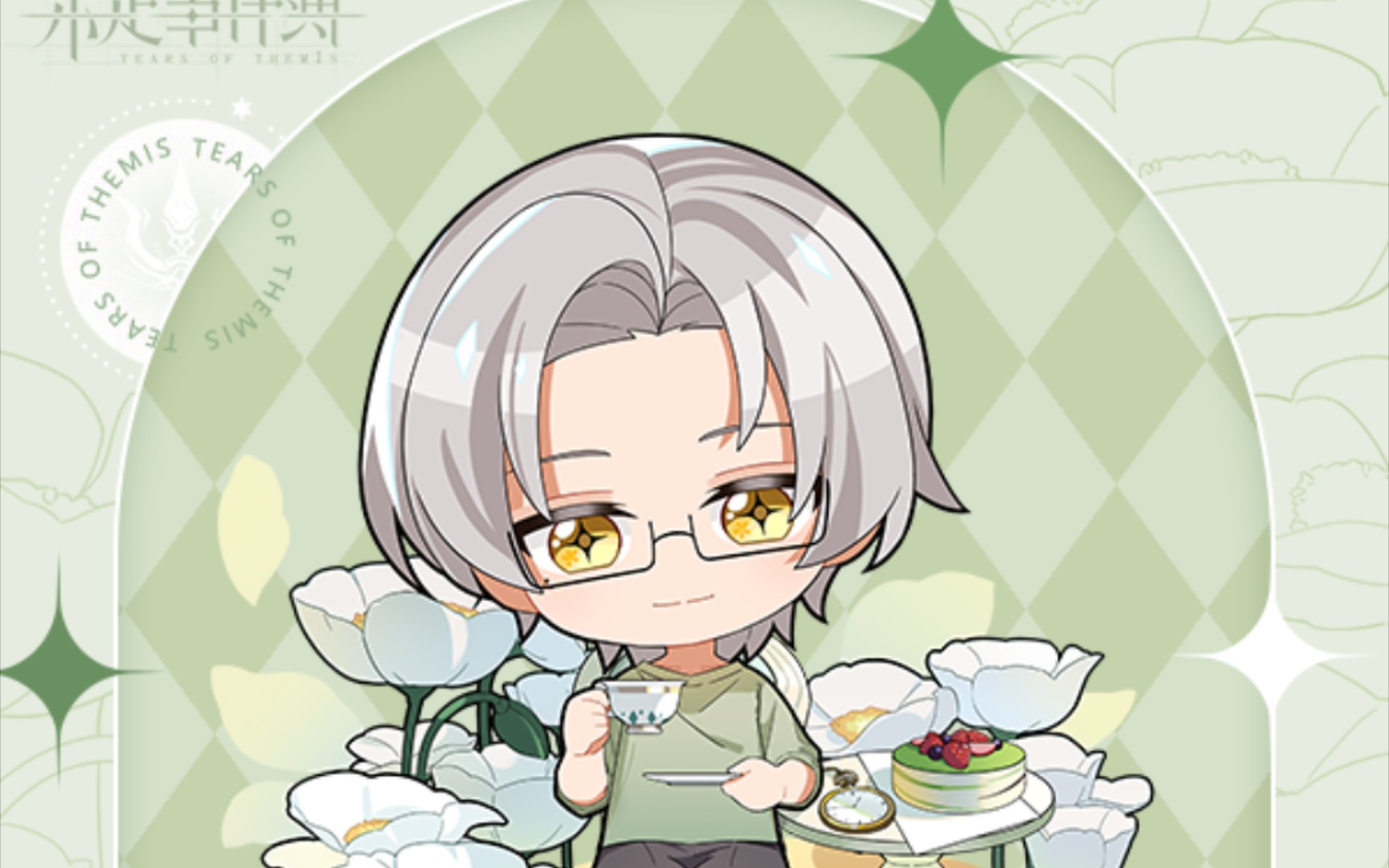 【未定事件簿】生日,莫弈视频