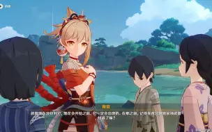 Download Video: 【原神】琉金之章—如梦如电的隽永