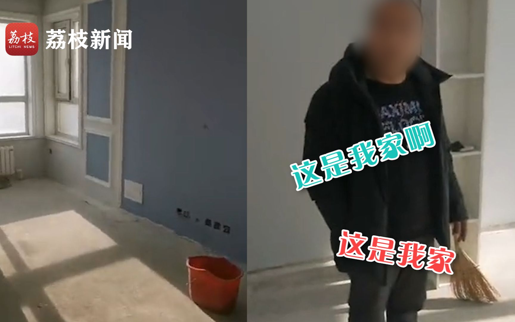 中国式好邻居!邻居看错门牌装错房 男子将错就错全额补偿哔哩哔哩bilibili