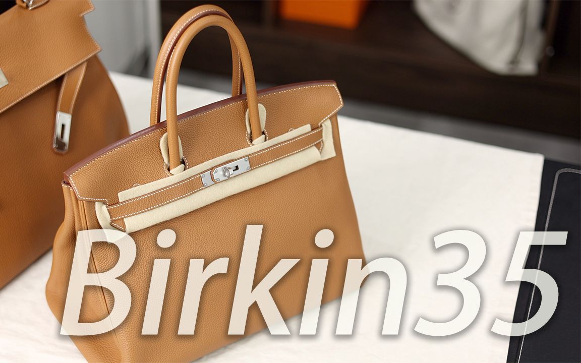 vlog1775爱马仕birkin35金棕银扣|togo|chèvre de coromandel