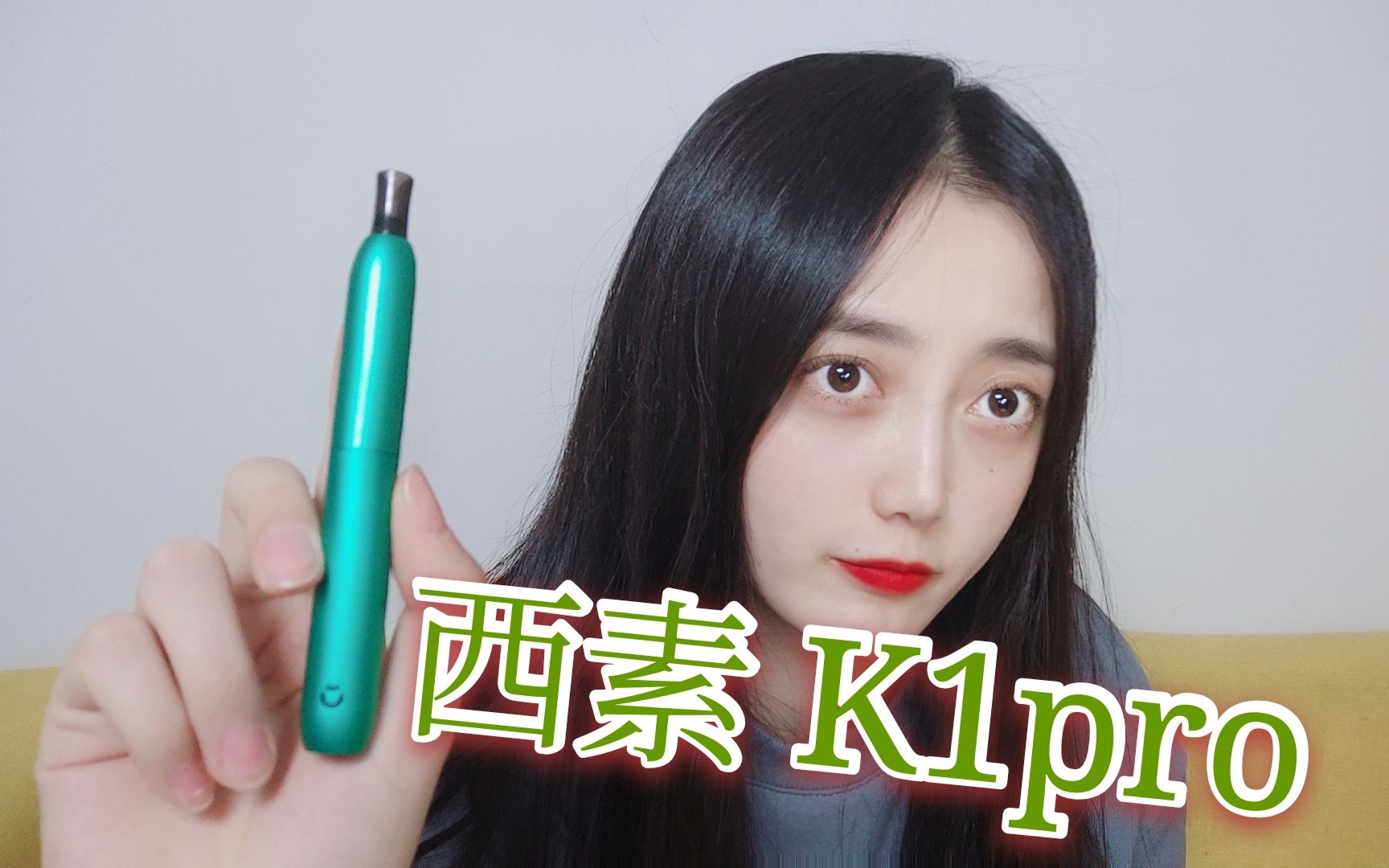 【福利抽奖】西素cisoo k1pro开箱评测,雾化新体验_哔哩哔哩 (゜-゜)