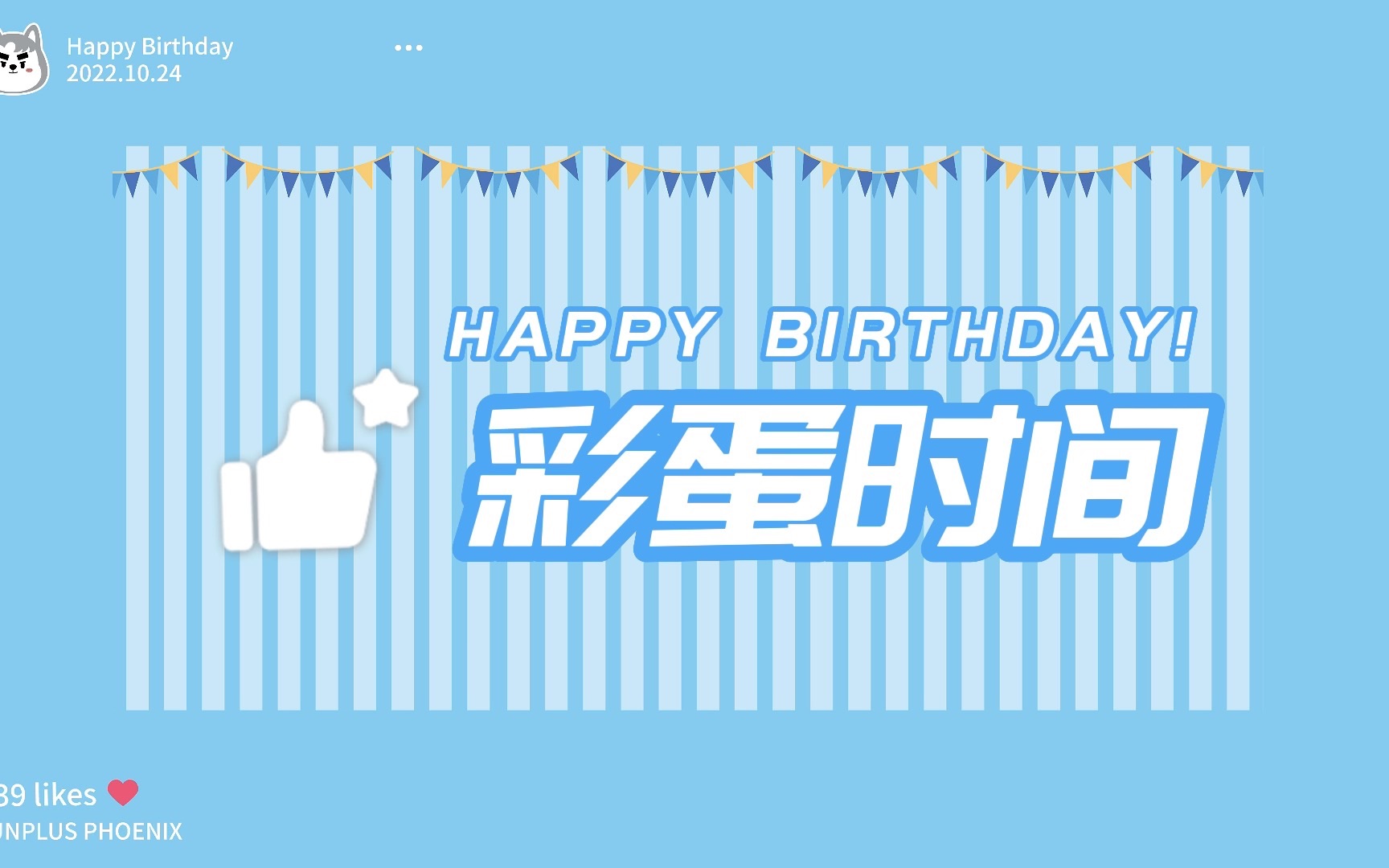 翔哥生日限定摇摇乐抽象作画花絮全集!哔哩哔哩bilibili