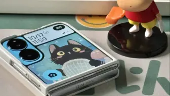 谁懂这块外屏的含金量啊！！