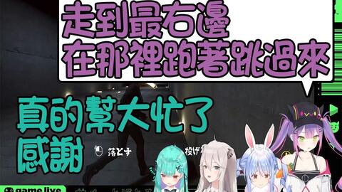 3人视点 Quest Rooms 4人で脱出するぞ 哔哩哔哩