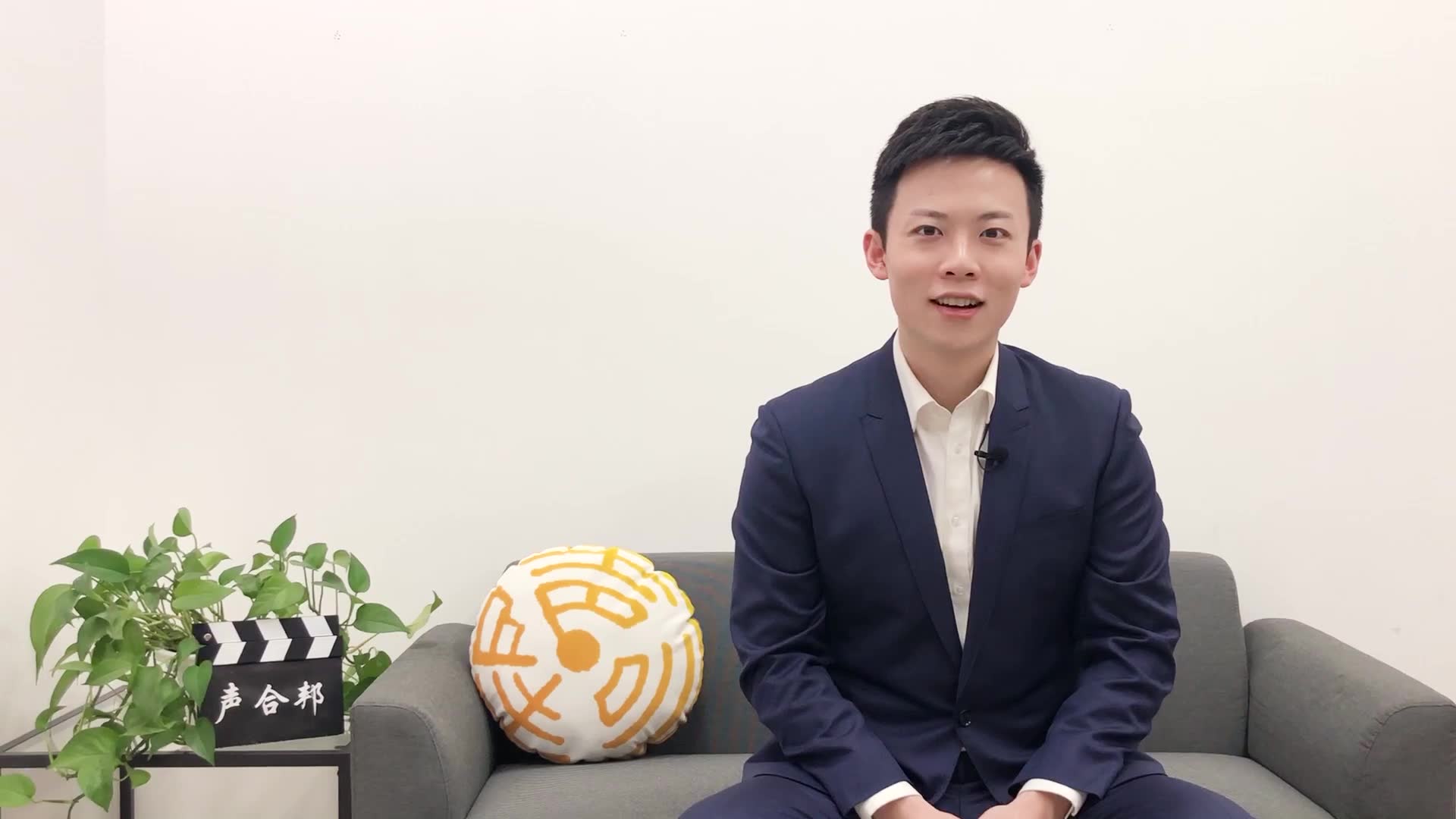 【主持人大赛独家采访】商亮做客声合邦啦!