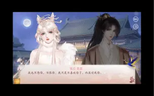 Download Video: 【深宫曲】息蕊结局