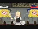 Download Video: 【東方MMD】魔理沙和魔理沙油库里