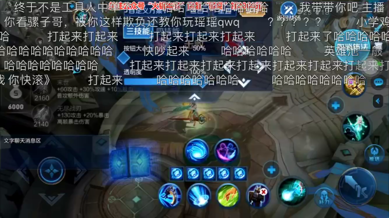 【斗鱼骚易】【伽罗王】小学生吵架连续剧《你别烦我》《我不要你教我