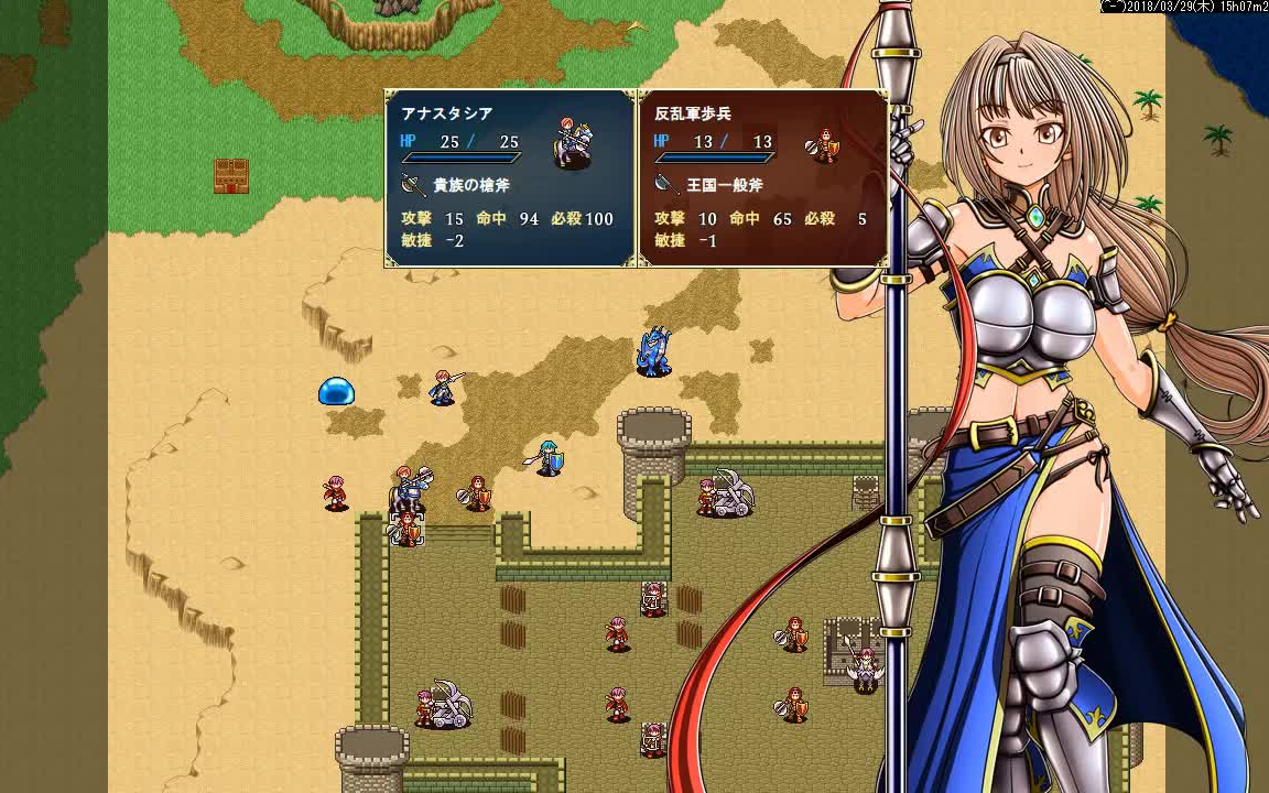 [图]SRPG Studio素材沉默了两年多是准备来一发大的了