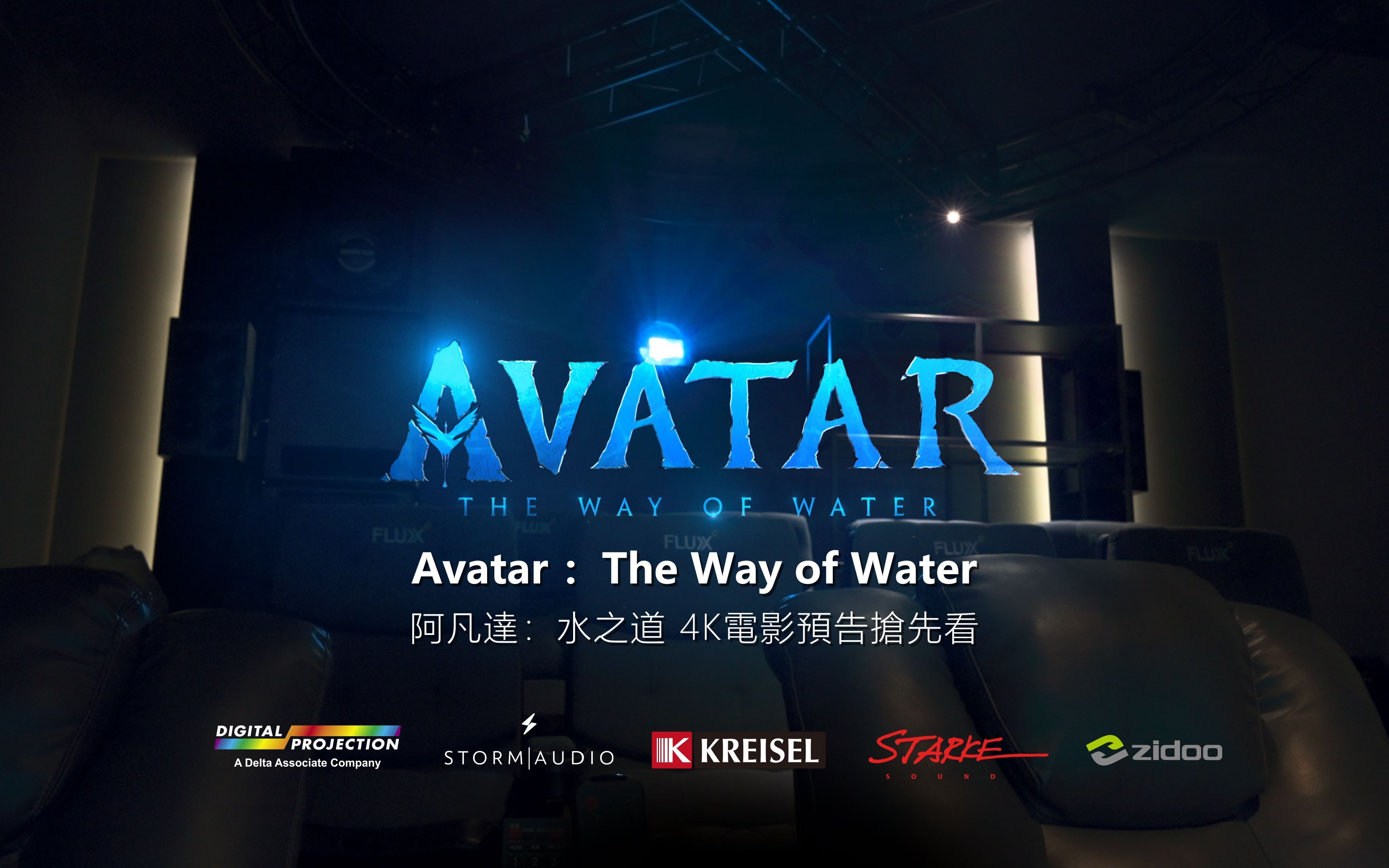 [图]Avatar ：The Way of Water 阿凡達：水之道 4K電影預告搶先看