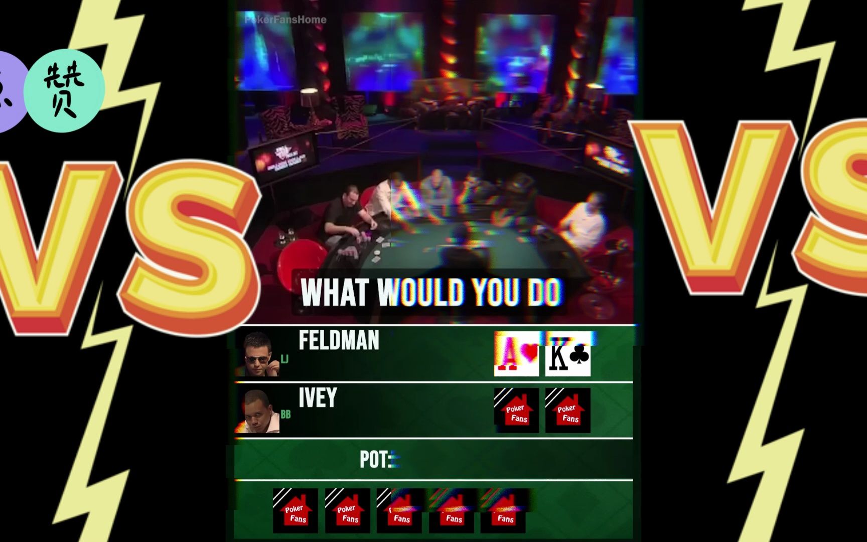 【巅峰对决】#德州扑克#德扑#poker