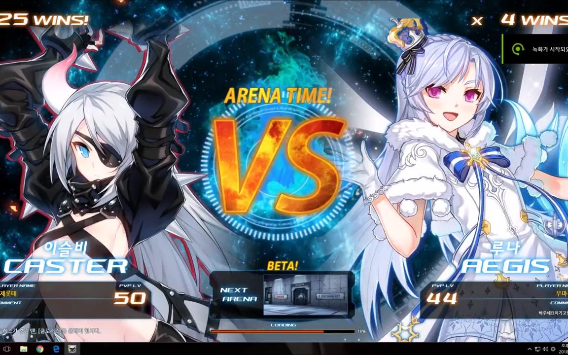 [closers pvp] 粉毛王vs露娜