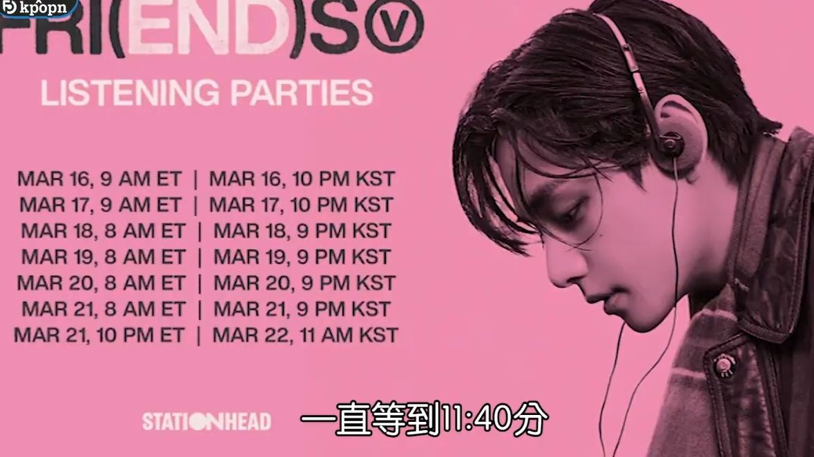 【bts】- 金泰亨说好的宣传活动被员工给忘了!放了阿米2个小时的鸽子!