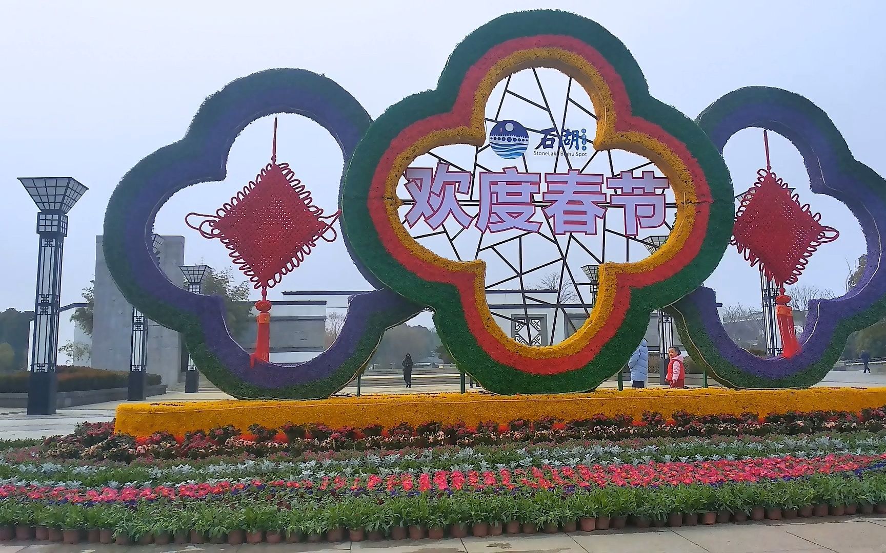 苏州石湖景区 梅花初绽