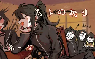 蛙徒的祭典 搜索结果 哔哩哔哩 Bilibili