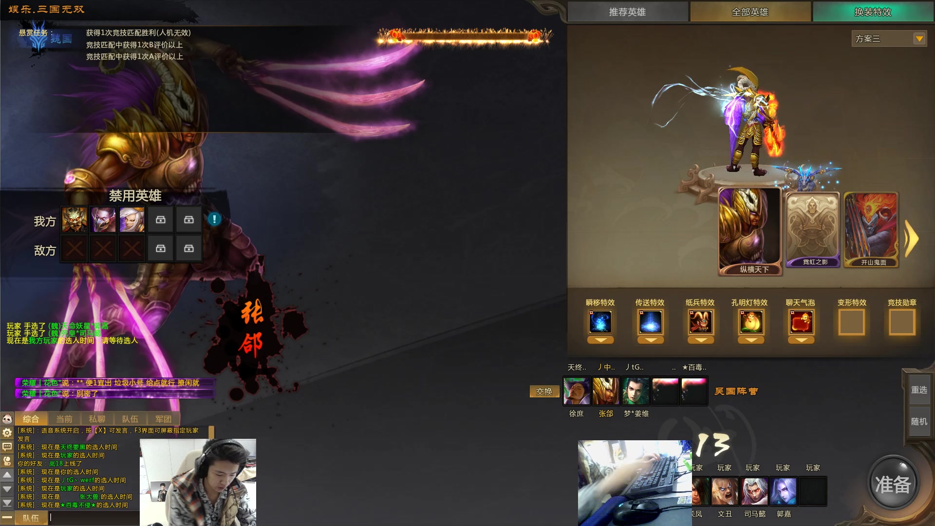 梦三国2张郃,当你看到影子附身之后,你是否读出凉凉的节奏【蘫叔讲座